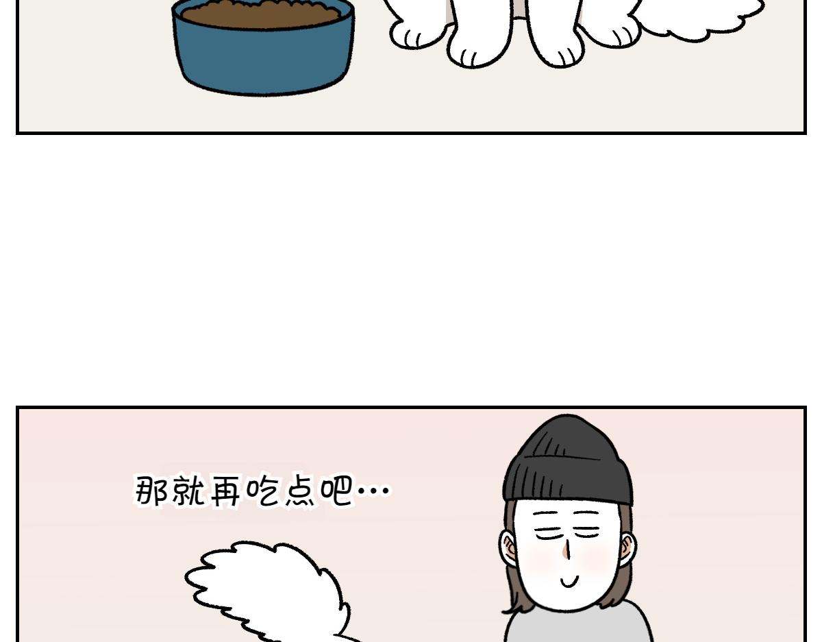 第35话 永远肚子饿的狗-第103话