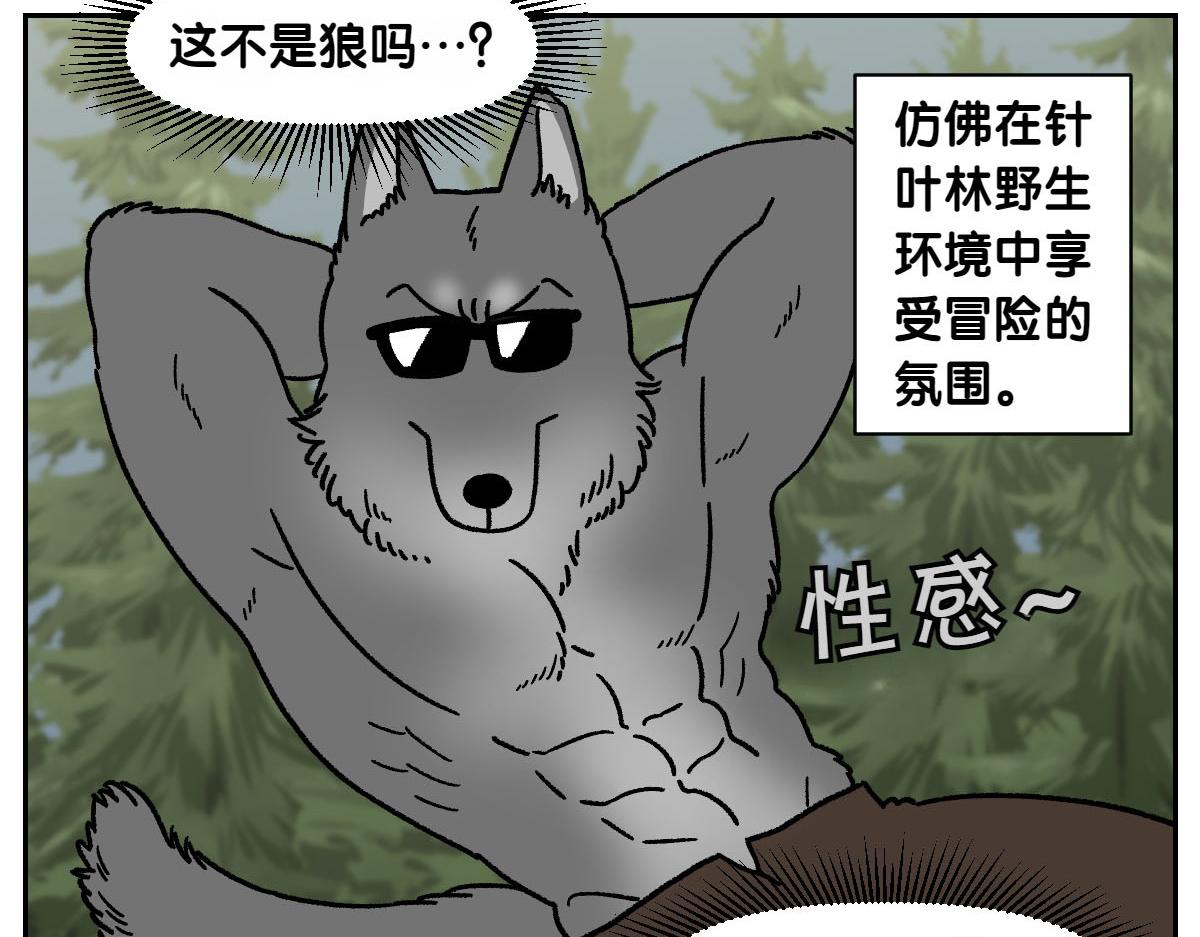 第35话 永远肚子饿的狗-第103话