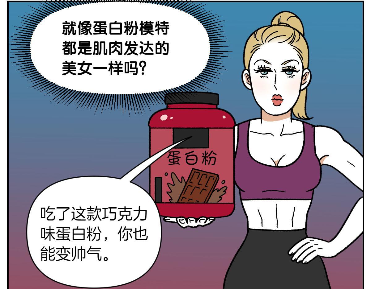 第35话 永远肚子饿的狗-第103话