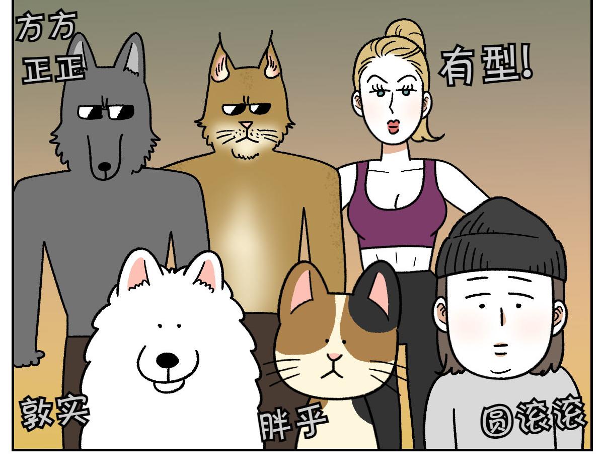 第35话 永远肚子饿的狗-第103话