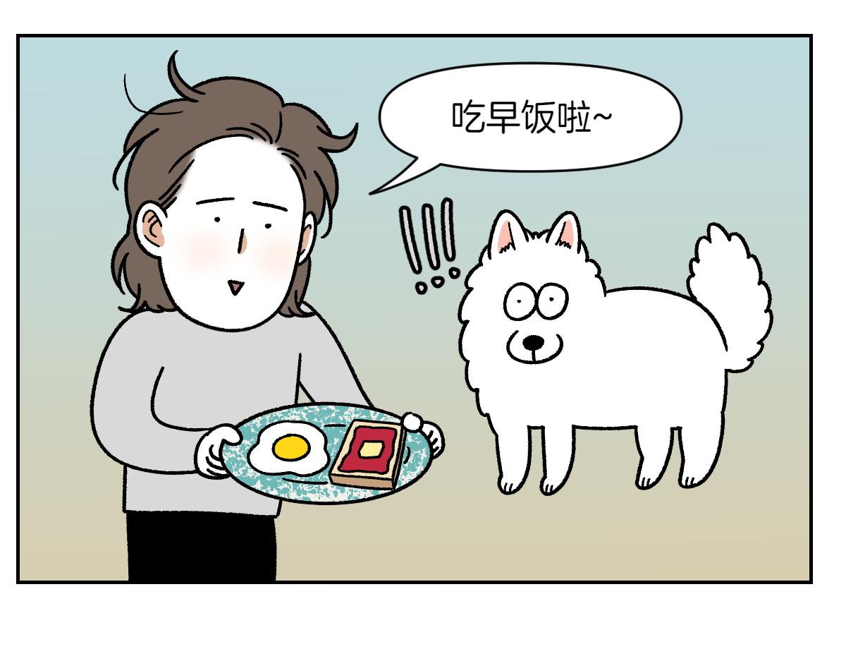 第35话 永远肚子饿的狗-第103话