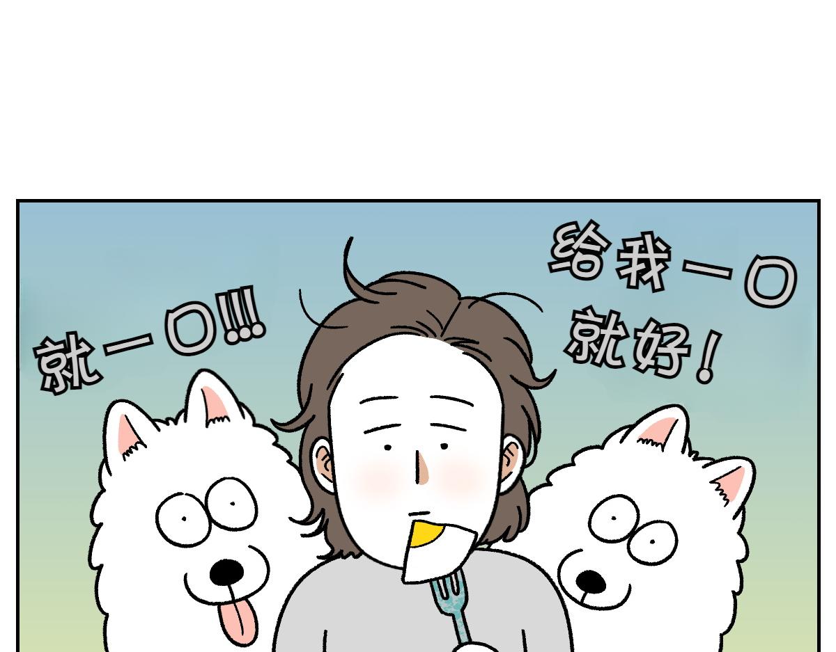 第35话 永远肚子饿的狗-第103话