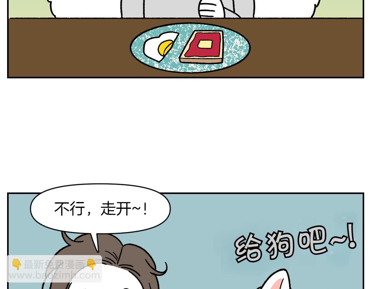 第35话 永远肚子饿的狗-第103话