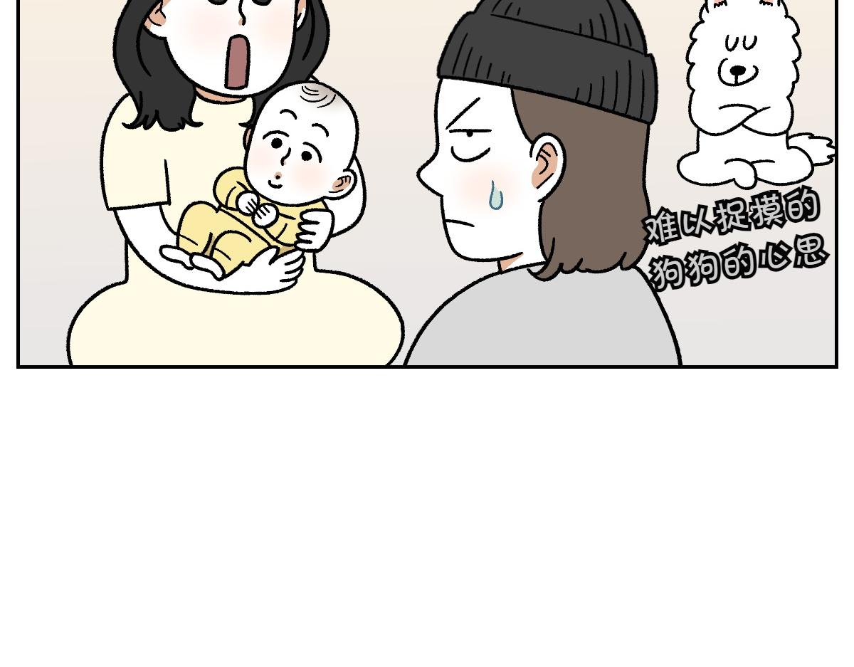 第37话 宝宝客人和棉花(1/2)-第105话