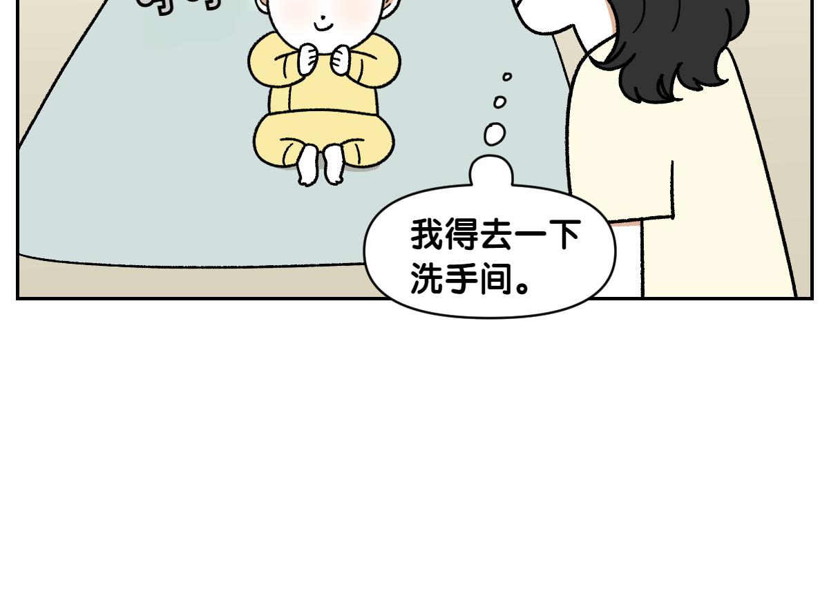 第37话 宝宝客人和棉花(1/2)-第105话