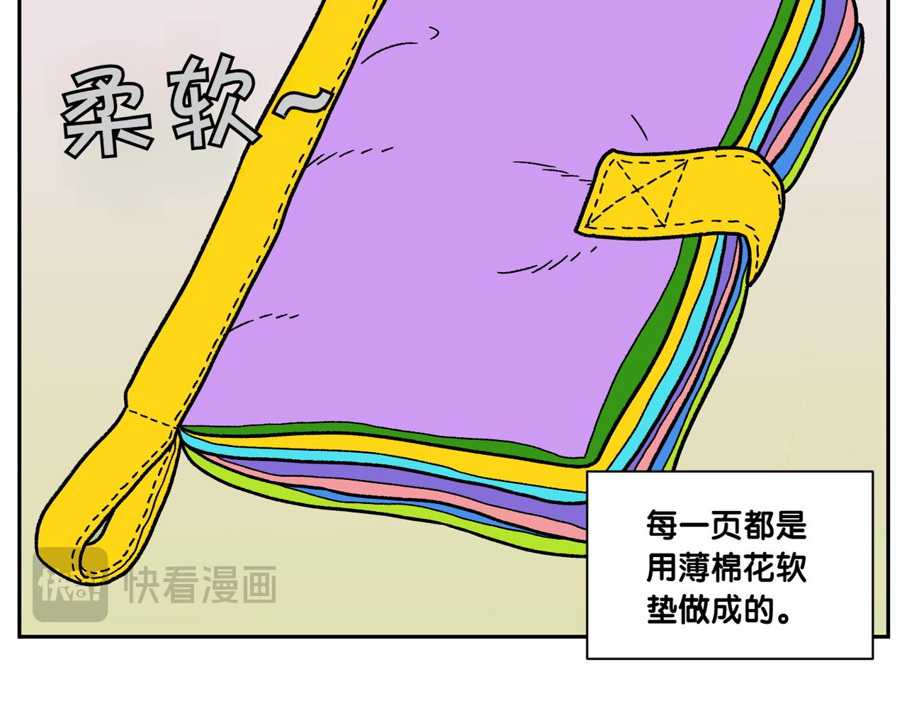 第39话 狗和宝宝的共同点2(1/2)-第107话