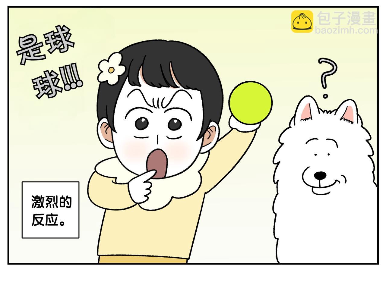 第39话 狗和宝宝的共同点2(1/2)-第107话