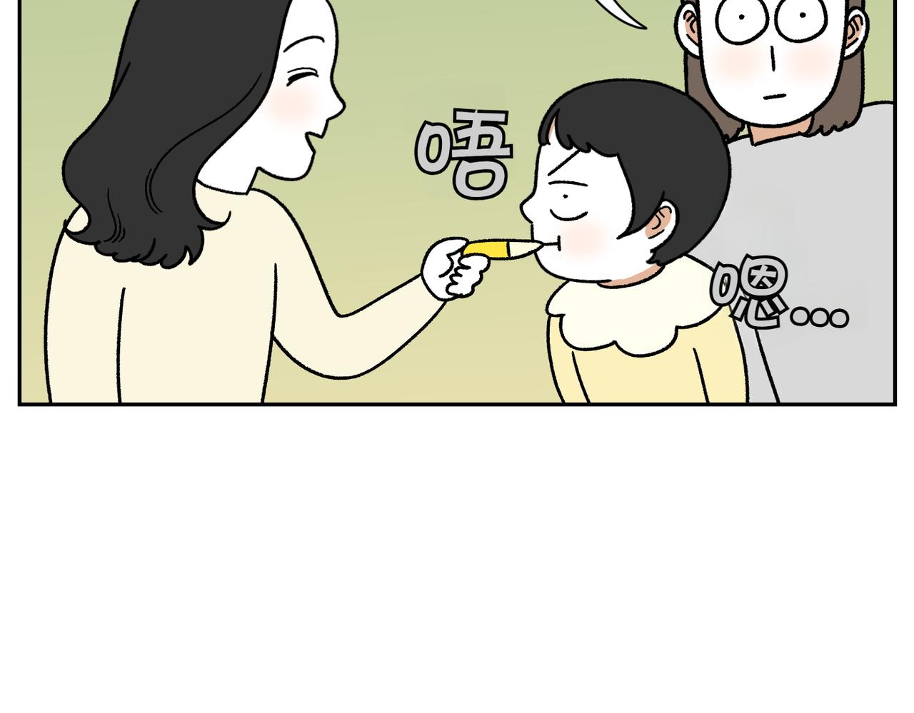 第39话 狗和宝宝的共同点2(1/2)-第107话