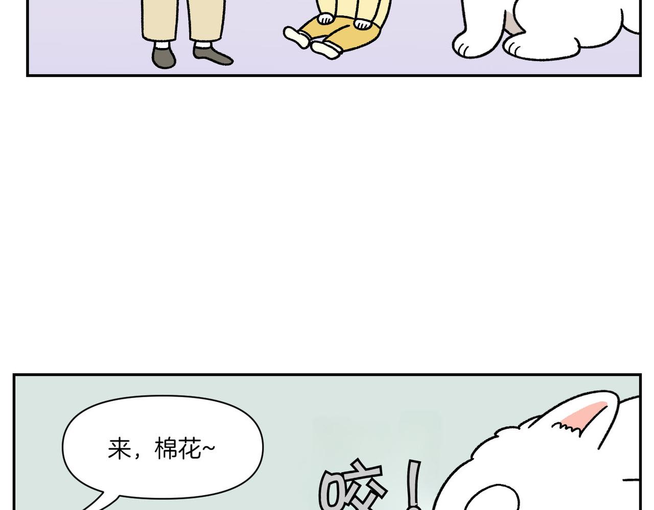 第39话 狗和宝宝的共同点2(1/2)-第107话
