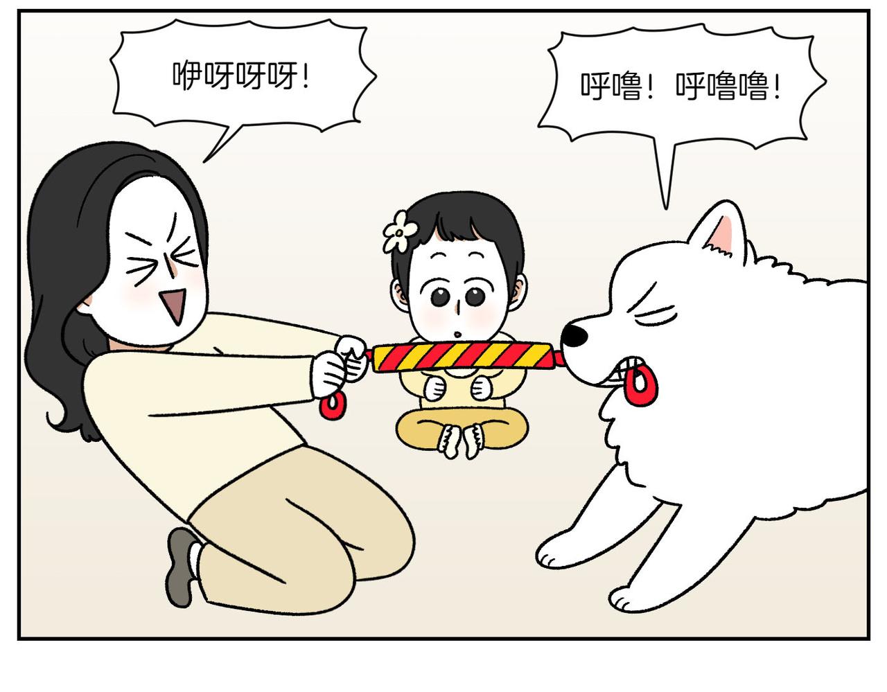 第39话 狗和宝宝的共同点2(1/2)-第107话