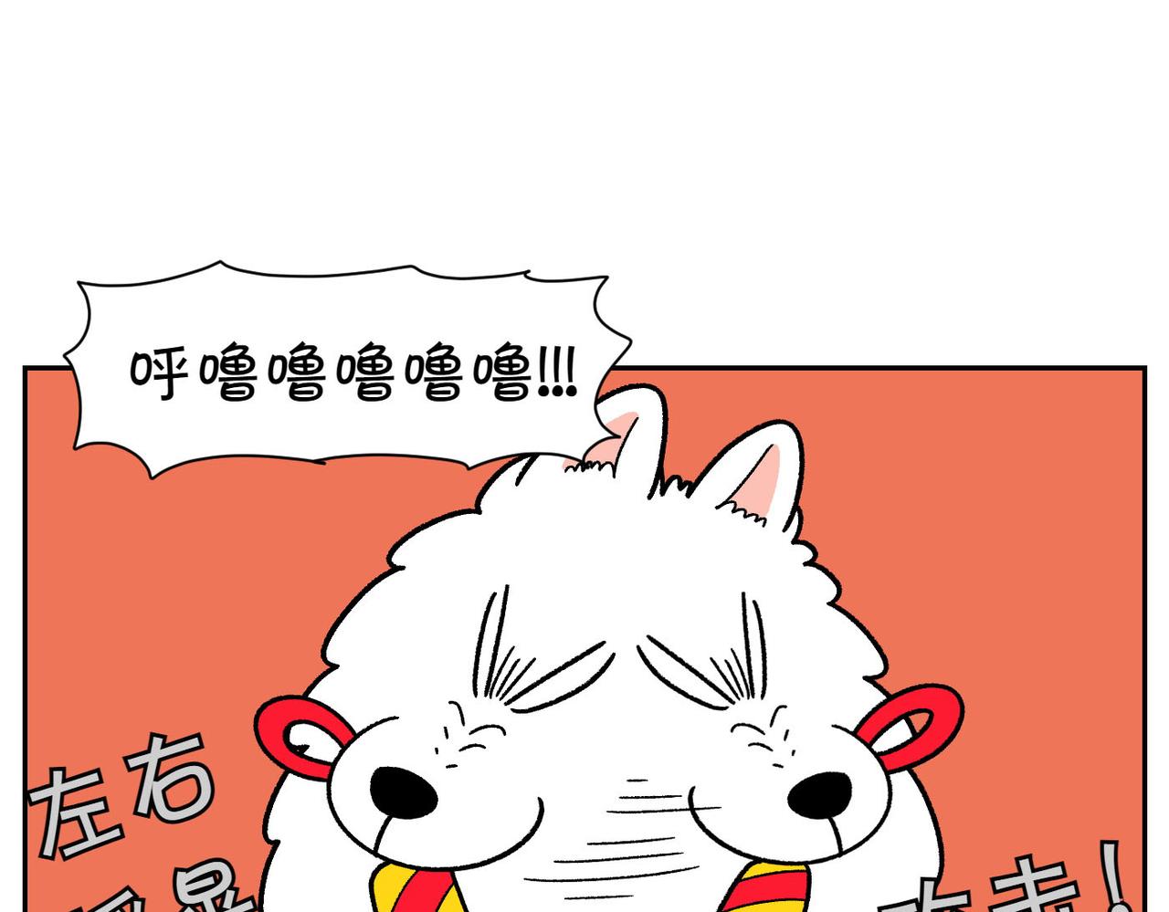 第39话 狗和宝宝的共同点2(1/2)-第107话