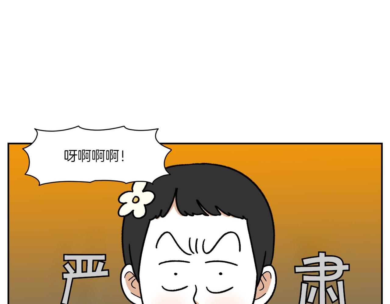第39话 狗和宝宝的共同点2(1/2)-第107话