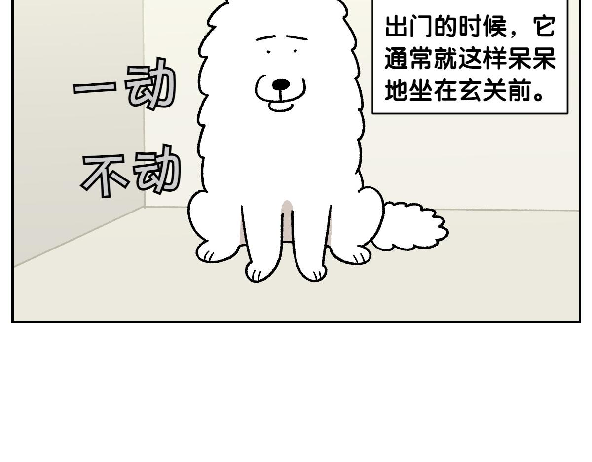 第41话 偷偷上床(1/2)-第109话