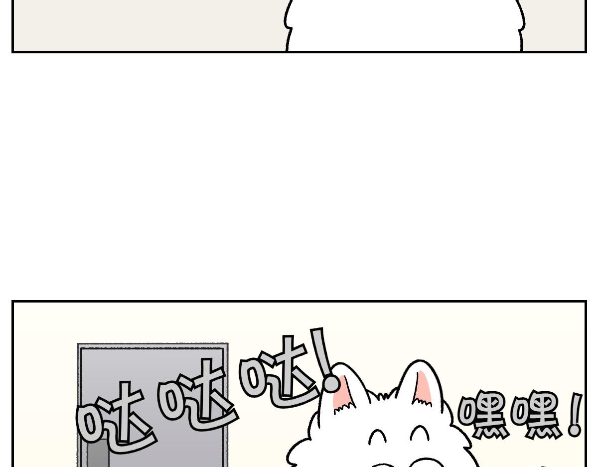 第41话 偷偷上床(1/2)-第109话