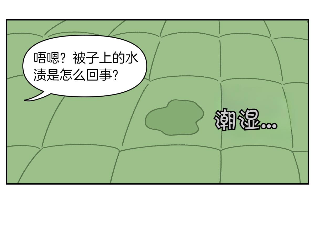 第41话 偷偷上床(1/2)-第109话