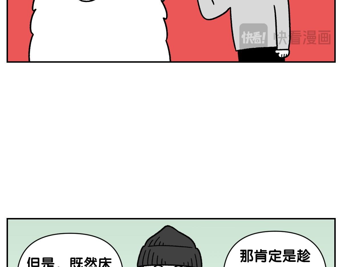 第41话 偷偷上床(1/2)-第109话
