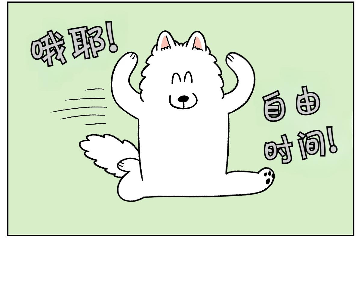 第41话 偷偷上床(1/2)-第109话