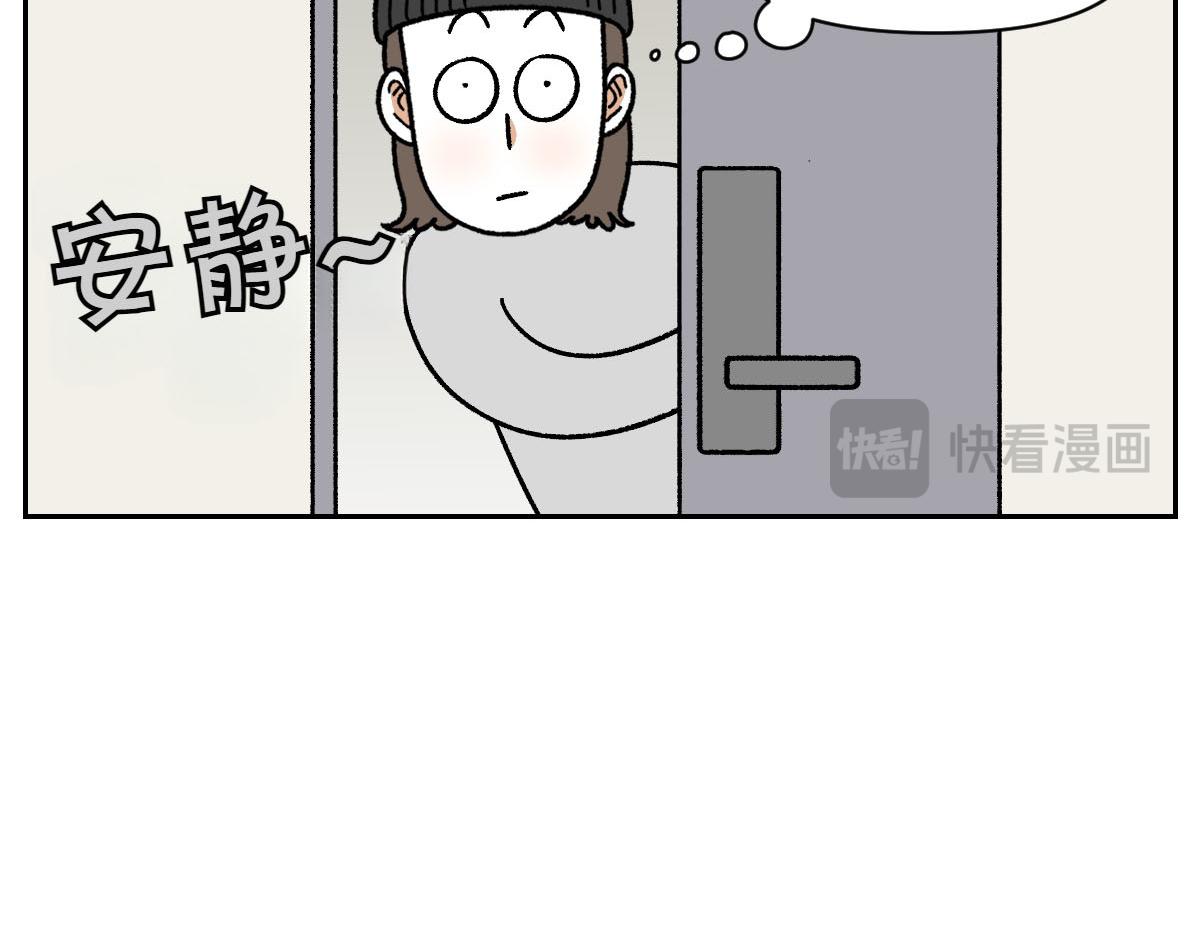 第41话 偷偷上床(1/2)-第109话