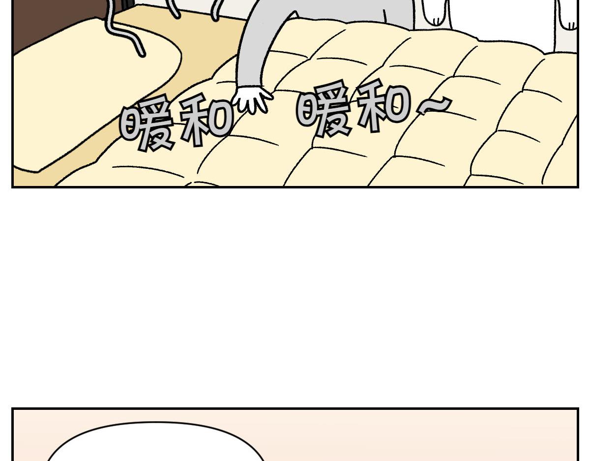第41话 偷偷上床(1/2)-第109话