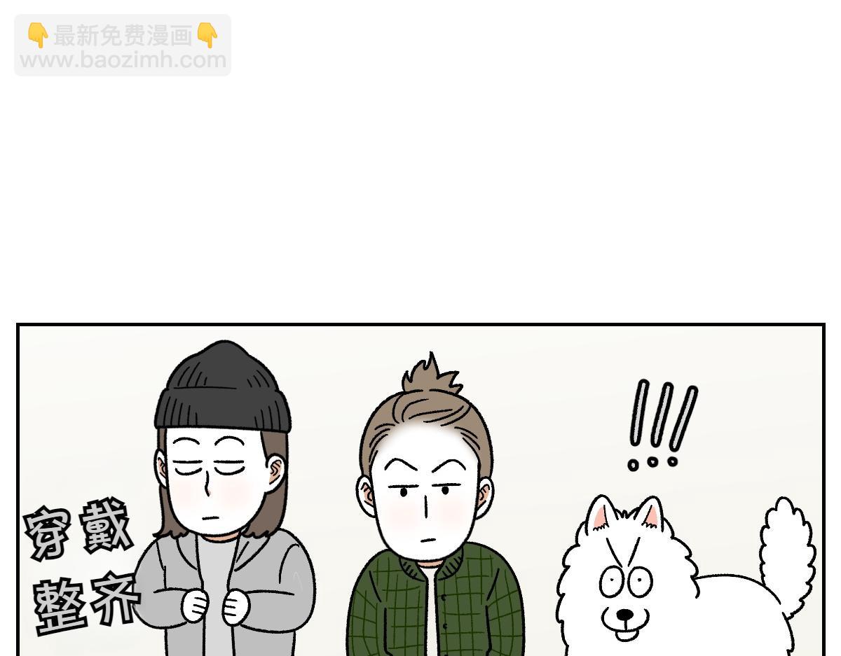 第41话 偷偷上床(1/2)-第109话
