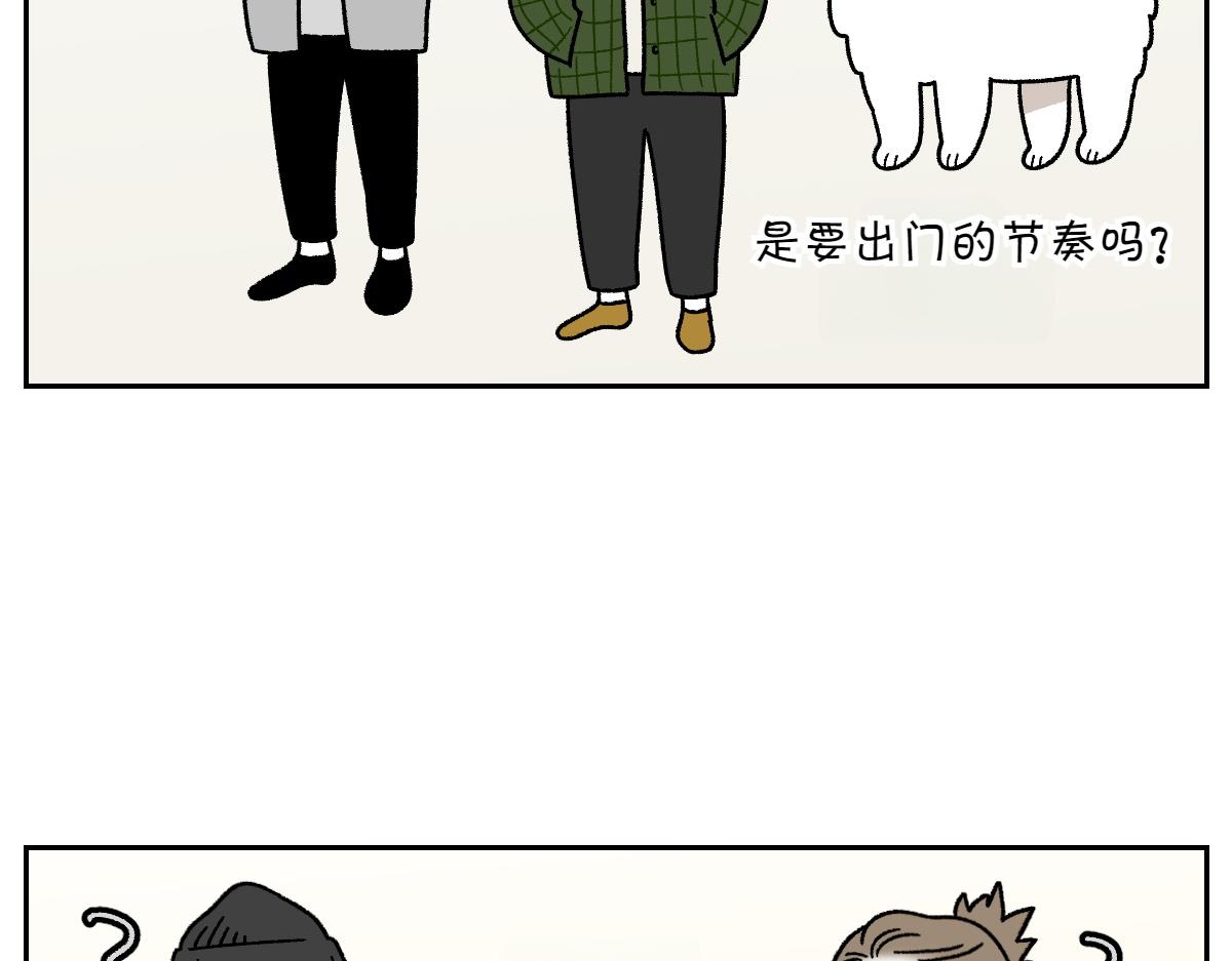 第41话 偷偷上床(1/2)-第109话