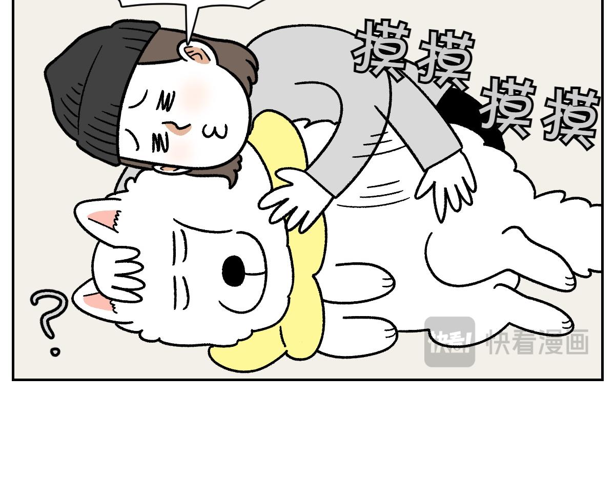 第43话 治疗眼病(2)(1/2)-第111话