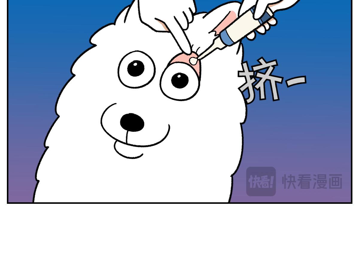 第43话 治疗眼病(2)(1/2)-第111话