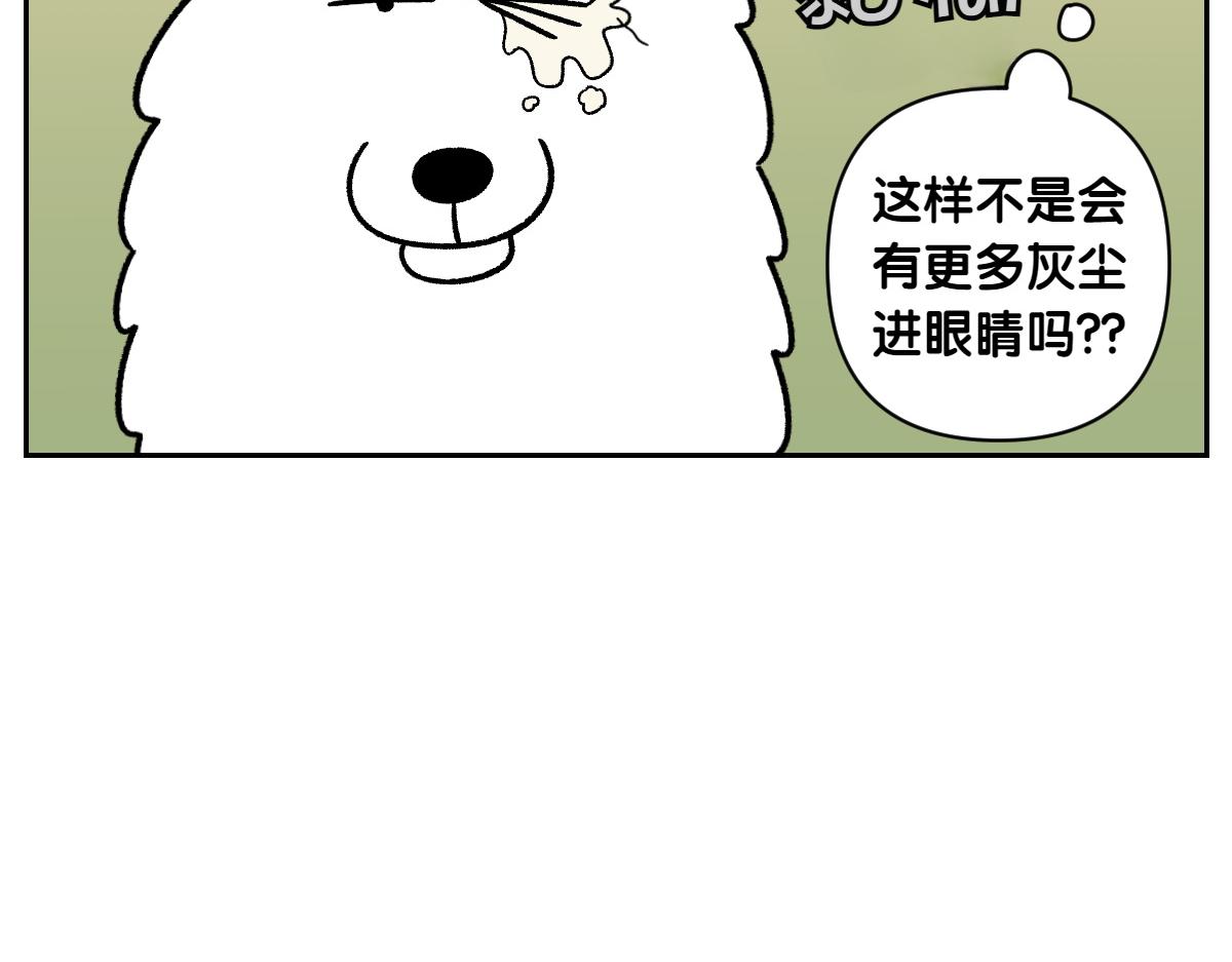 第43话 治疗眼病(2)(1/2)-第111话