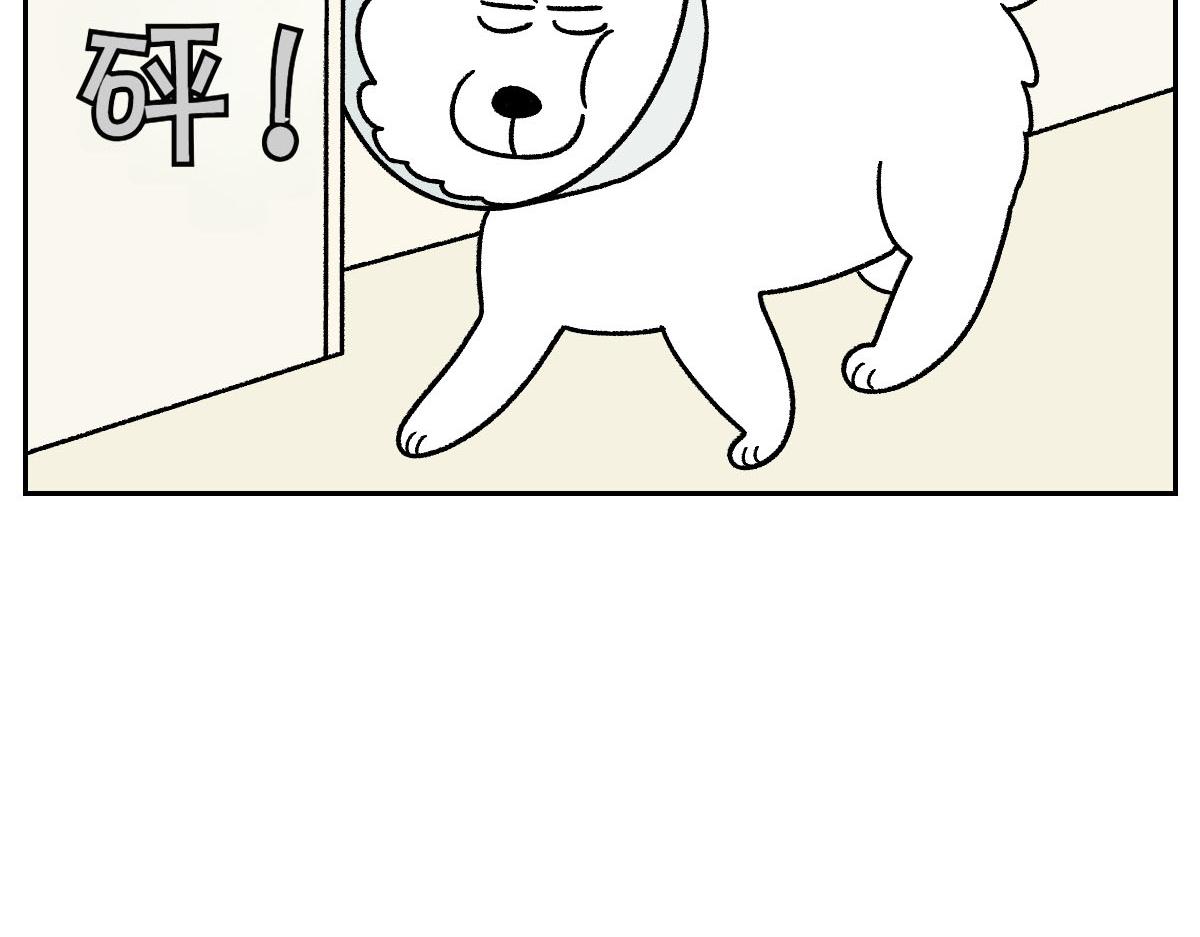 第43话 治疗眼病(2)(1/2)-第111话