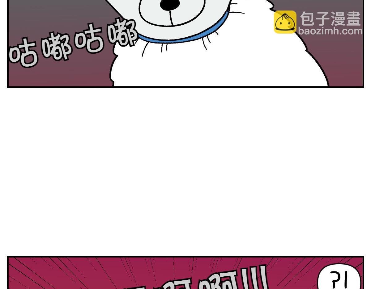 第43话 治疗眼病(2)(1/2)-第111话