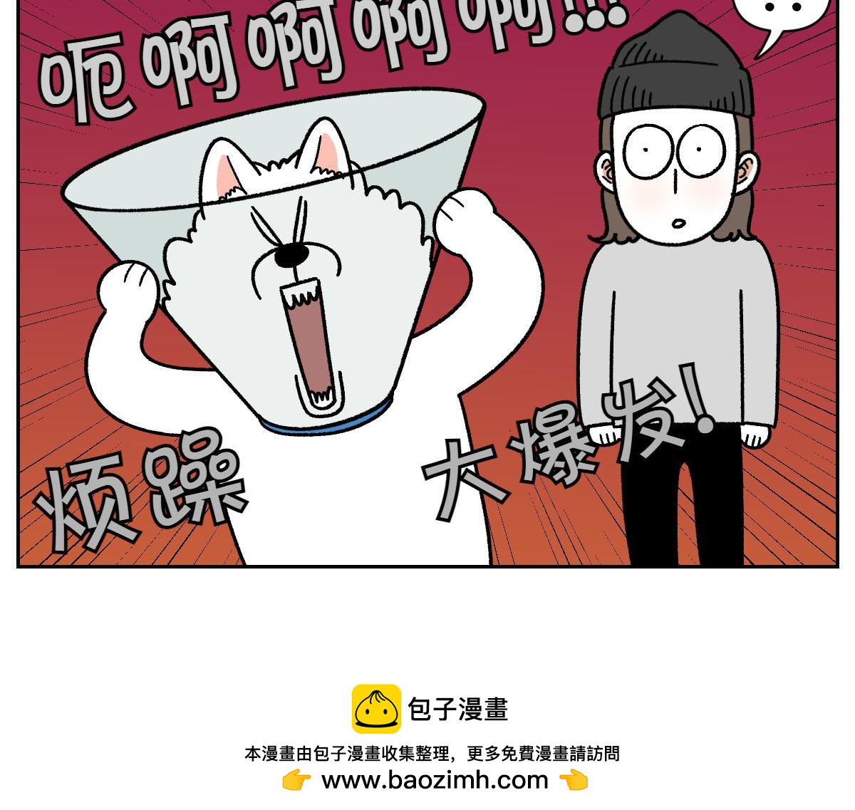 第43话 治疗眼病(2)(1/2)-第111话