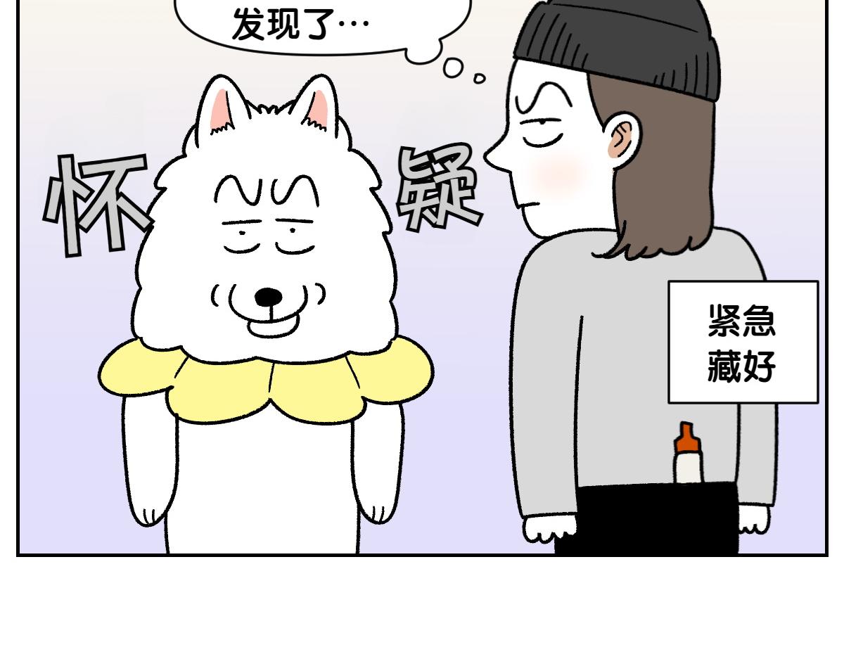 第43话 治疗眼病(2)(1/2)-第111话