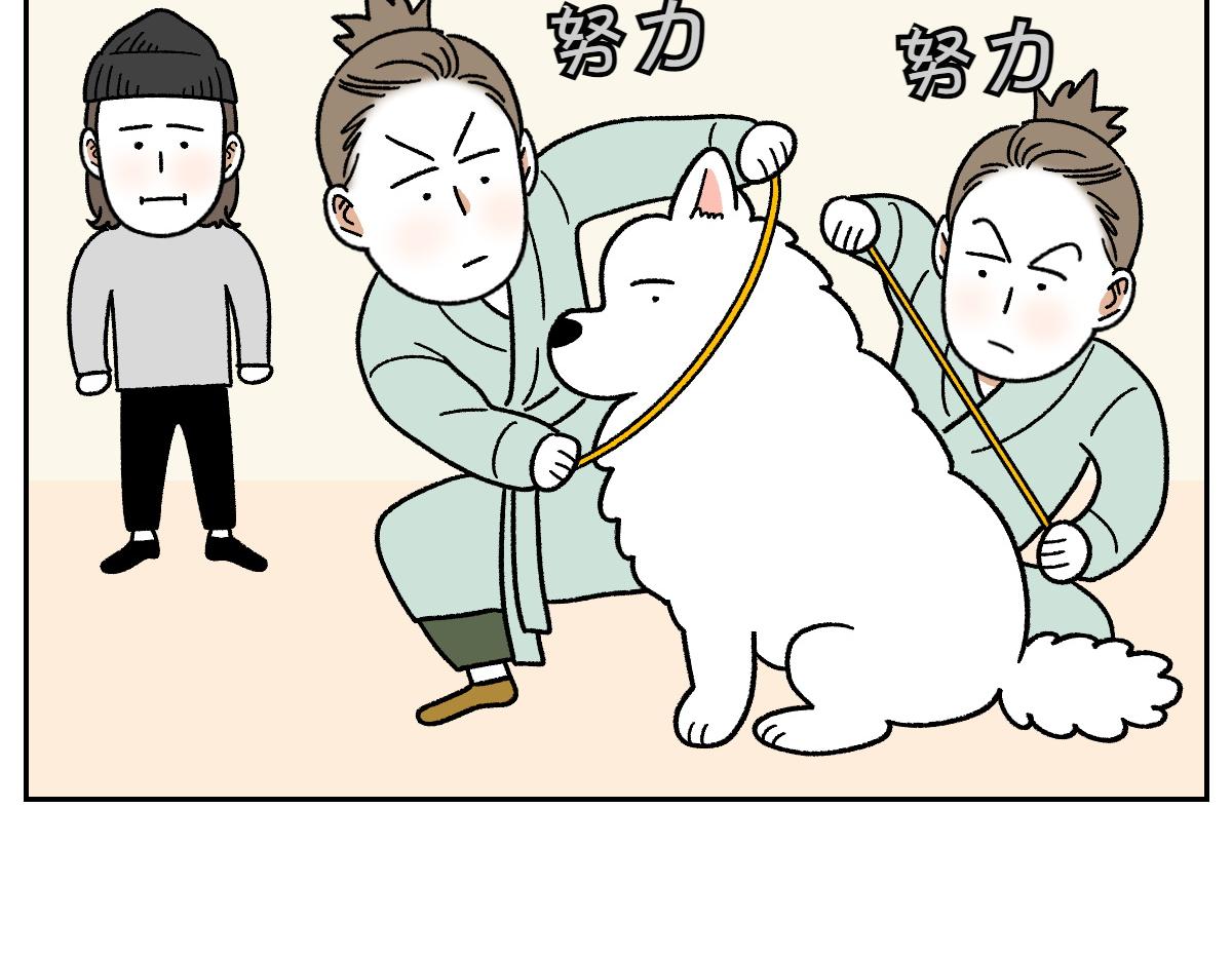 第45话 棉花的冬季散步look(1/2)-第113话