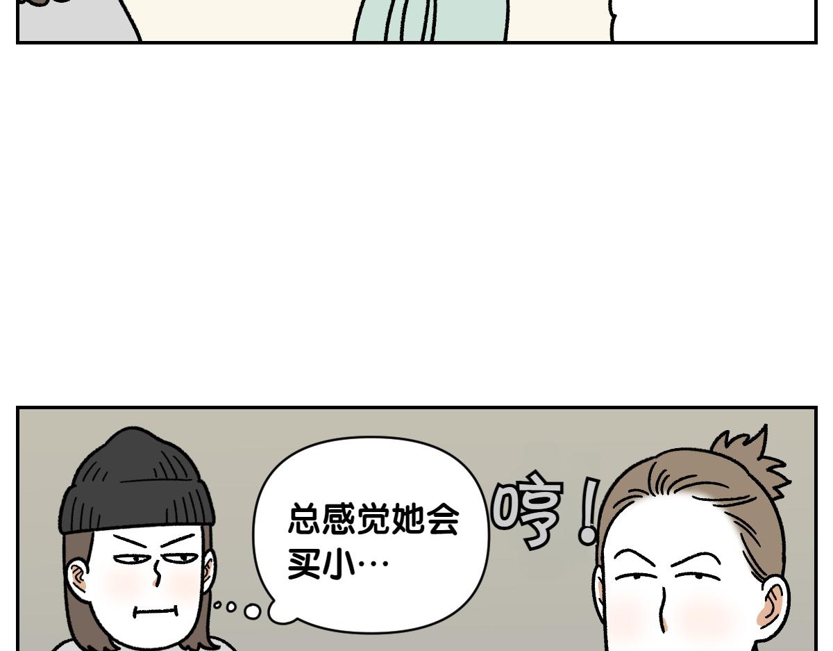 第45话 棉花的冬季散步look(1/2)-第113话