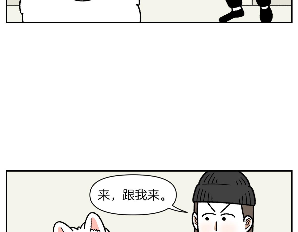 第47话 把狗狗引到浴室(1/2)-第115话