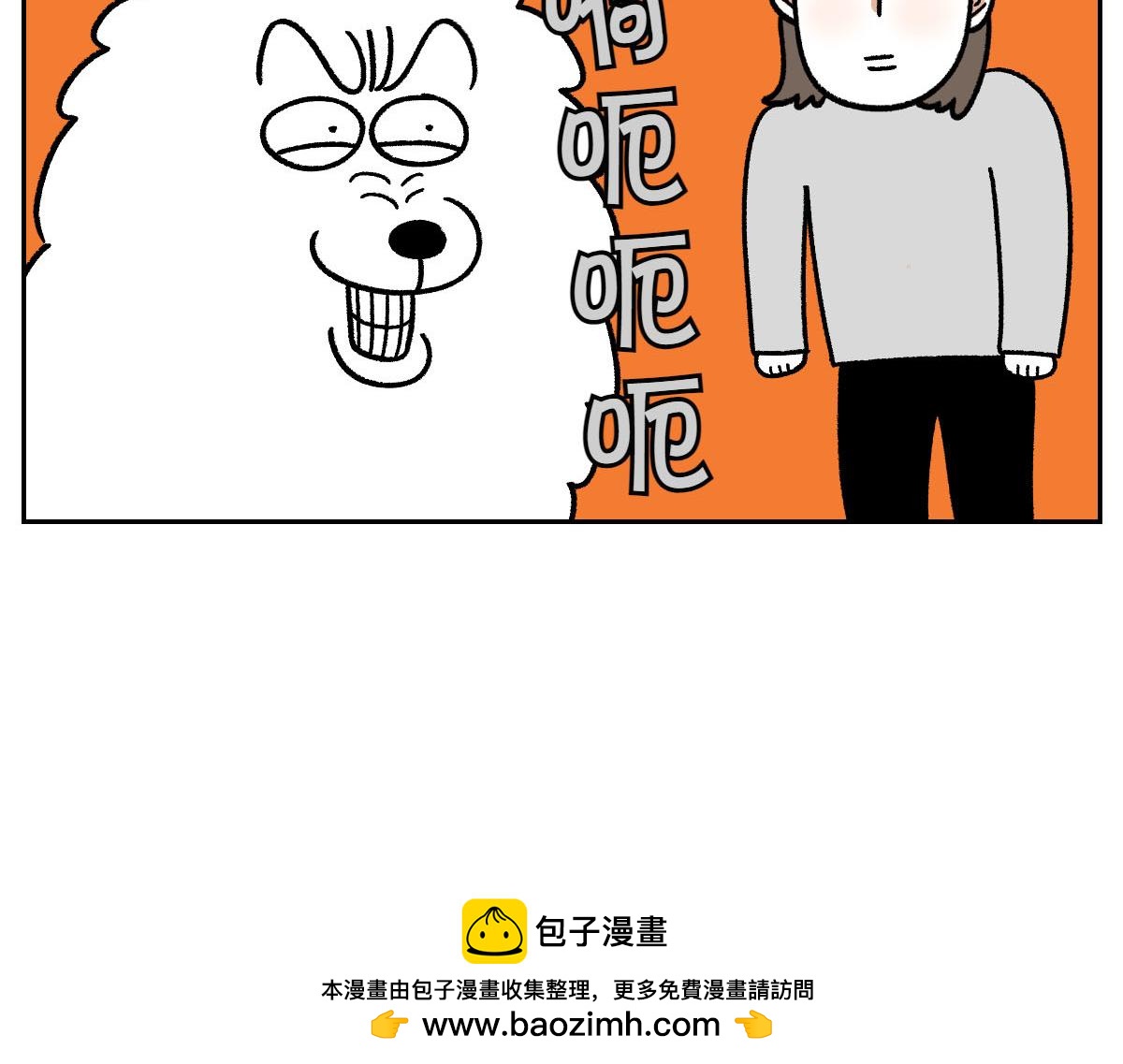 第47话 把狗狗引到浴室(1/2)-第115话