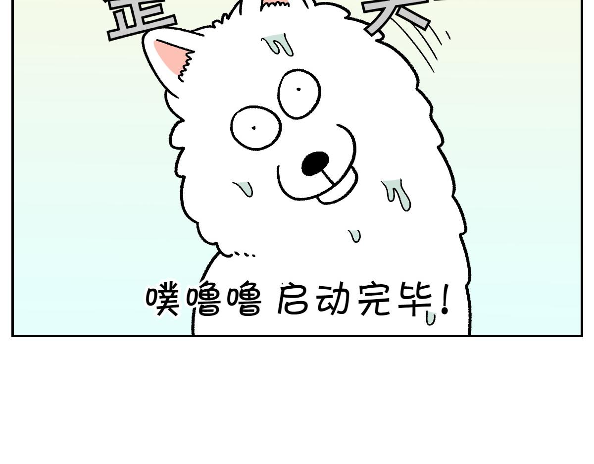 第49话 结束洗澡(1/2)-第117话