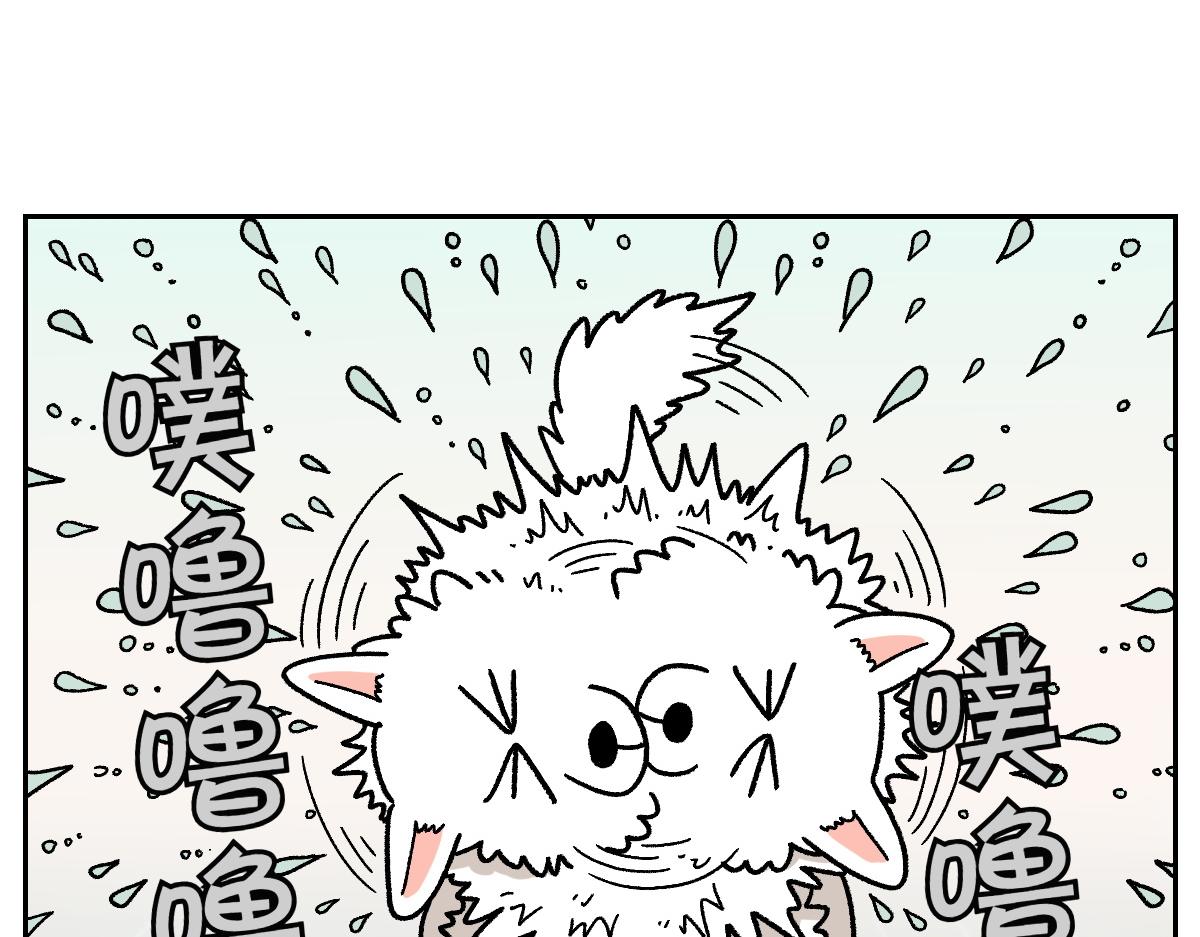 第49话 结束洗澡(1/2)-第117话