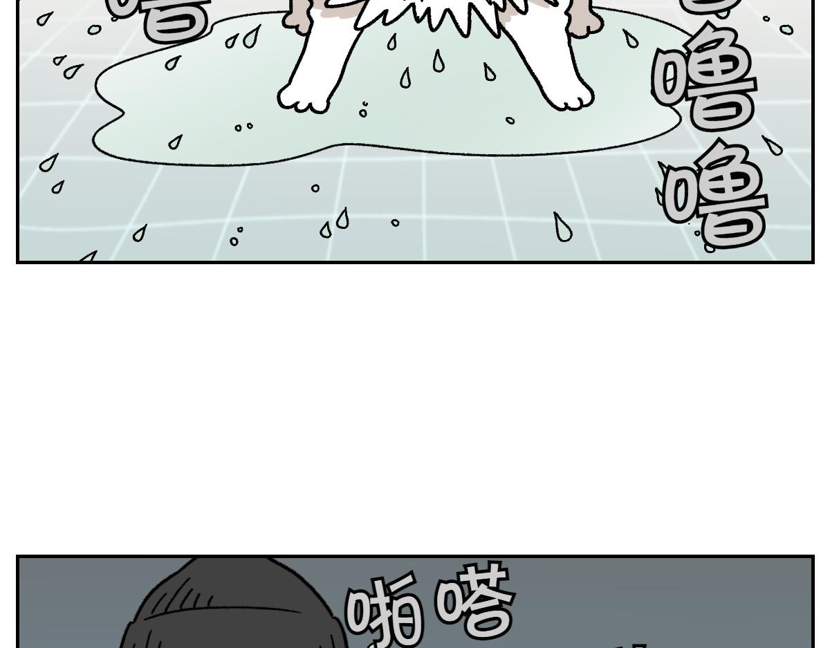 第49话 结束洗澡(1/2)-第117话