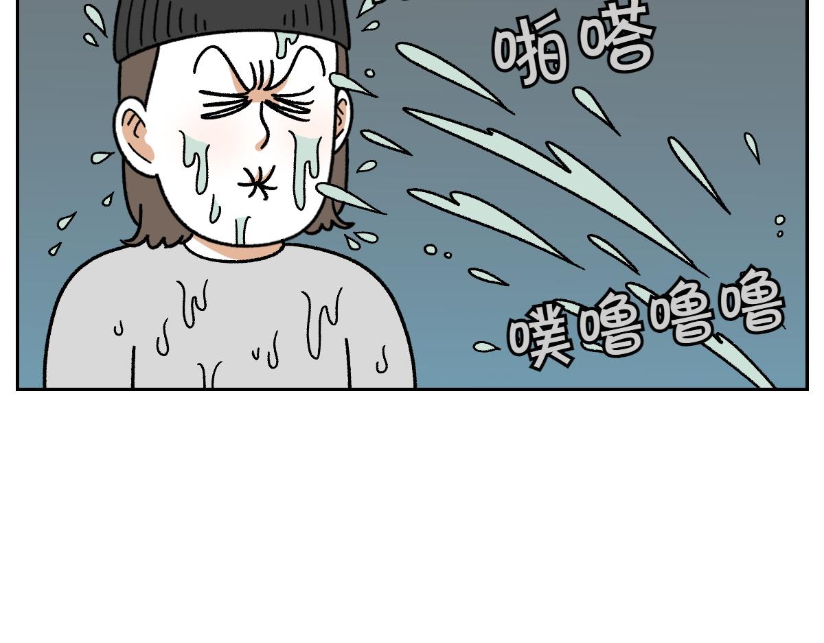 第49话 结束洗澡(1/2)-第117话