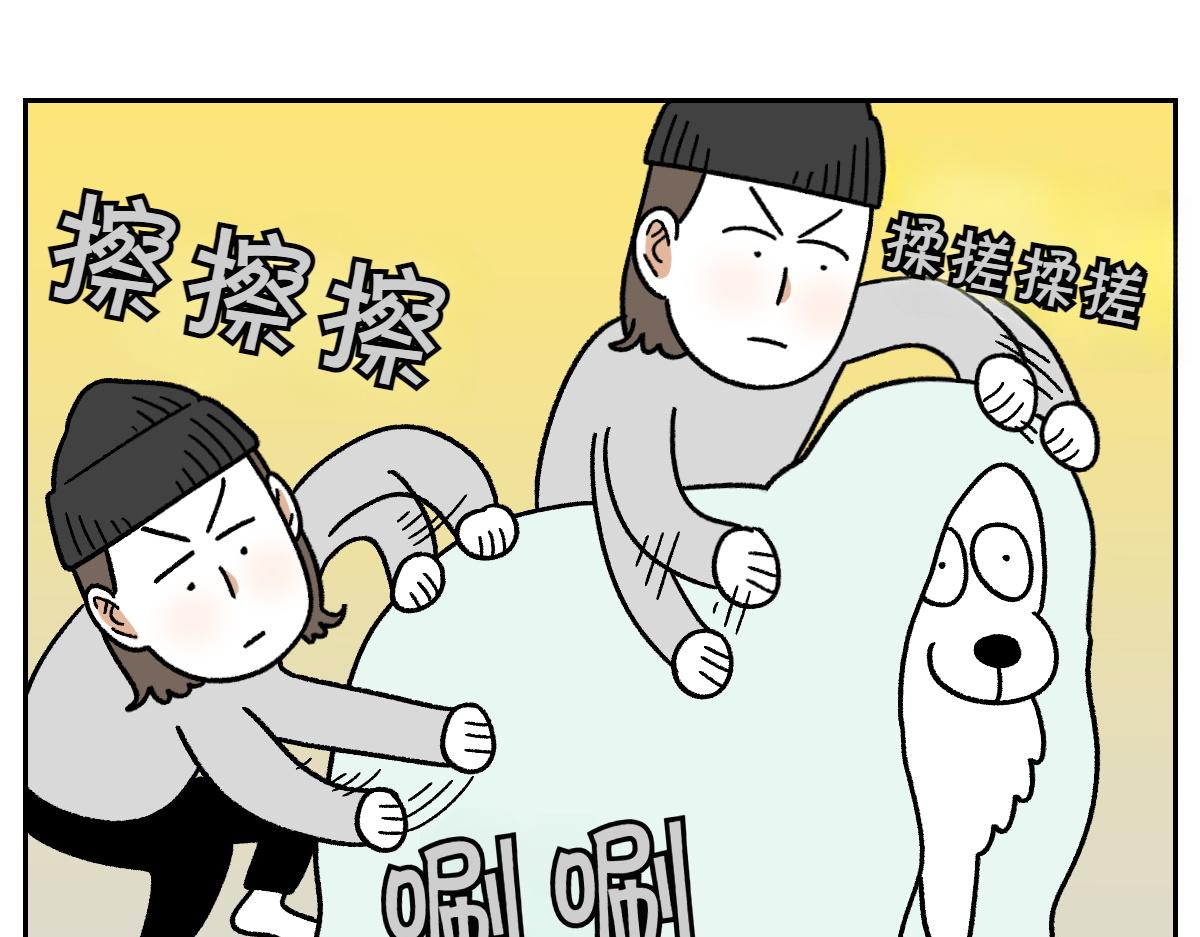 第49话 结束洗澡(1/2)-第117话