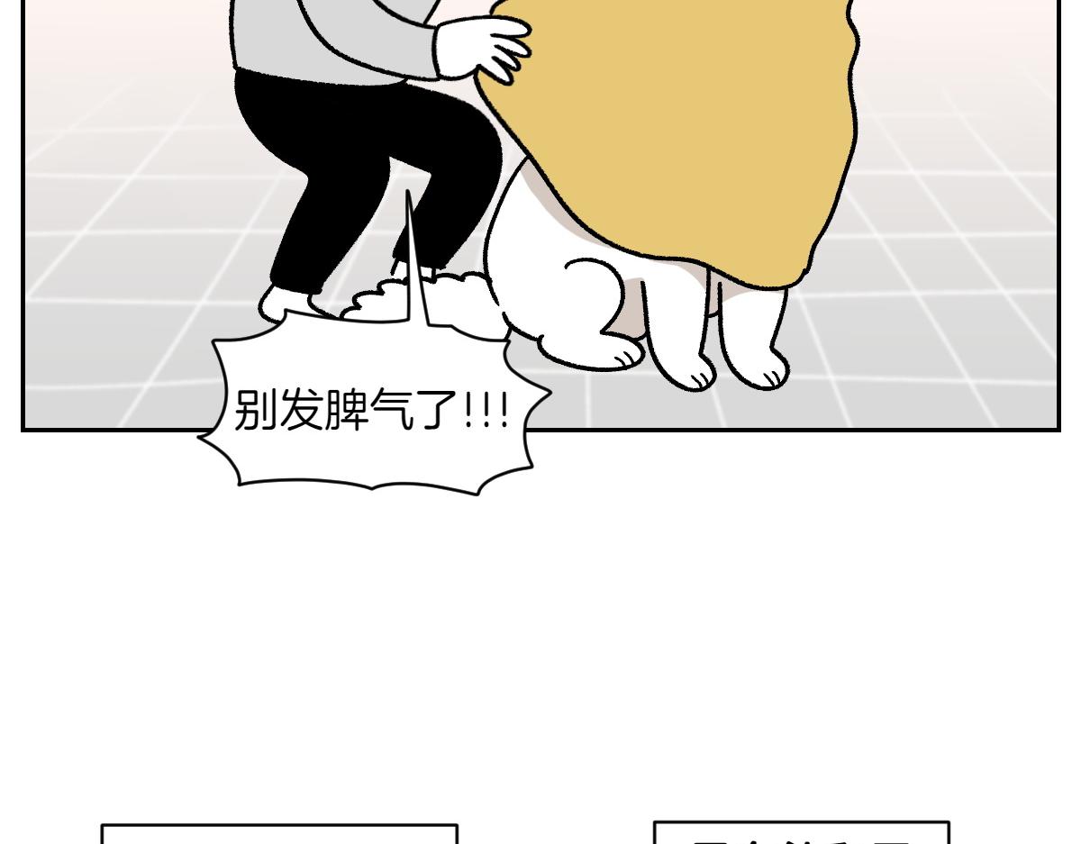 第49话 结束洗澡(1/2)-第117话