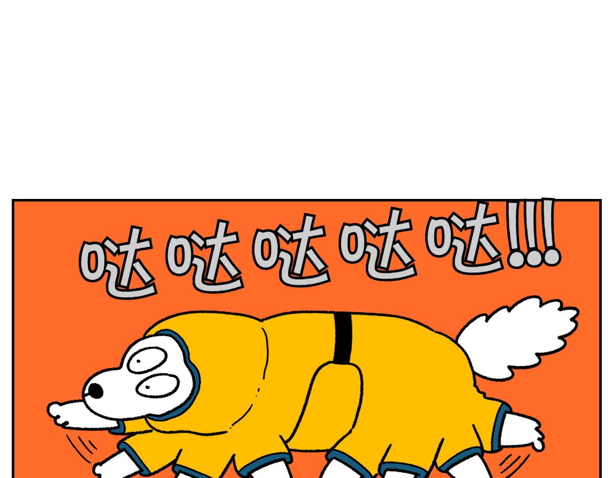 第49话 结束洗澡(1/2)-第117话