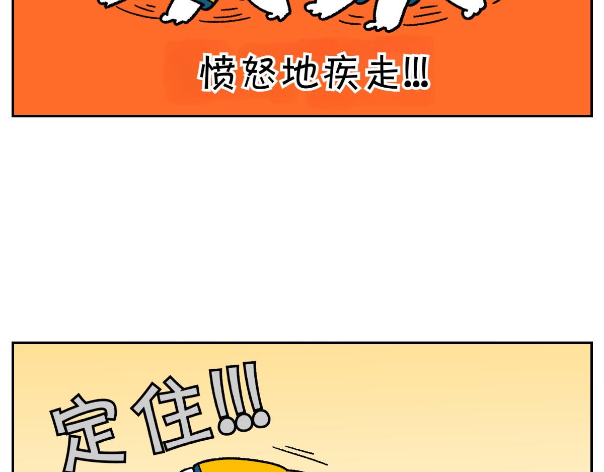 第49话 结束洗澡(1/2)-第117话