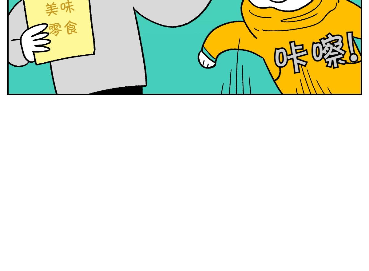 第49话 结束洗澡(1/2)-第117话