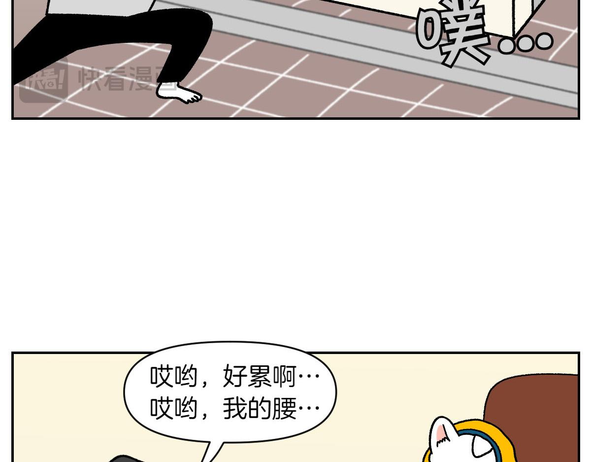 第49话 结束洗澡(1/2)-第117话