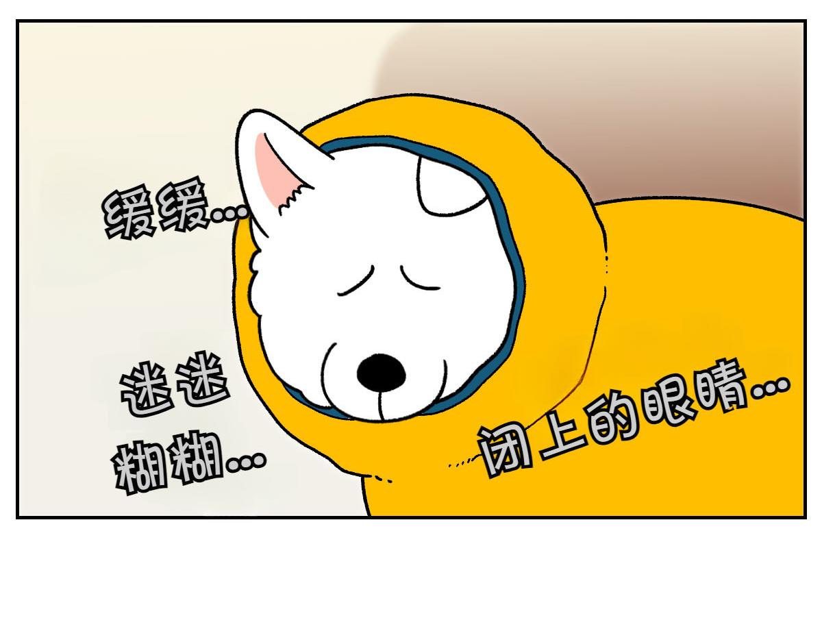 第49话 结束洗澡(1/2)-第117话