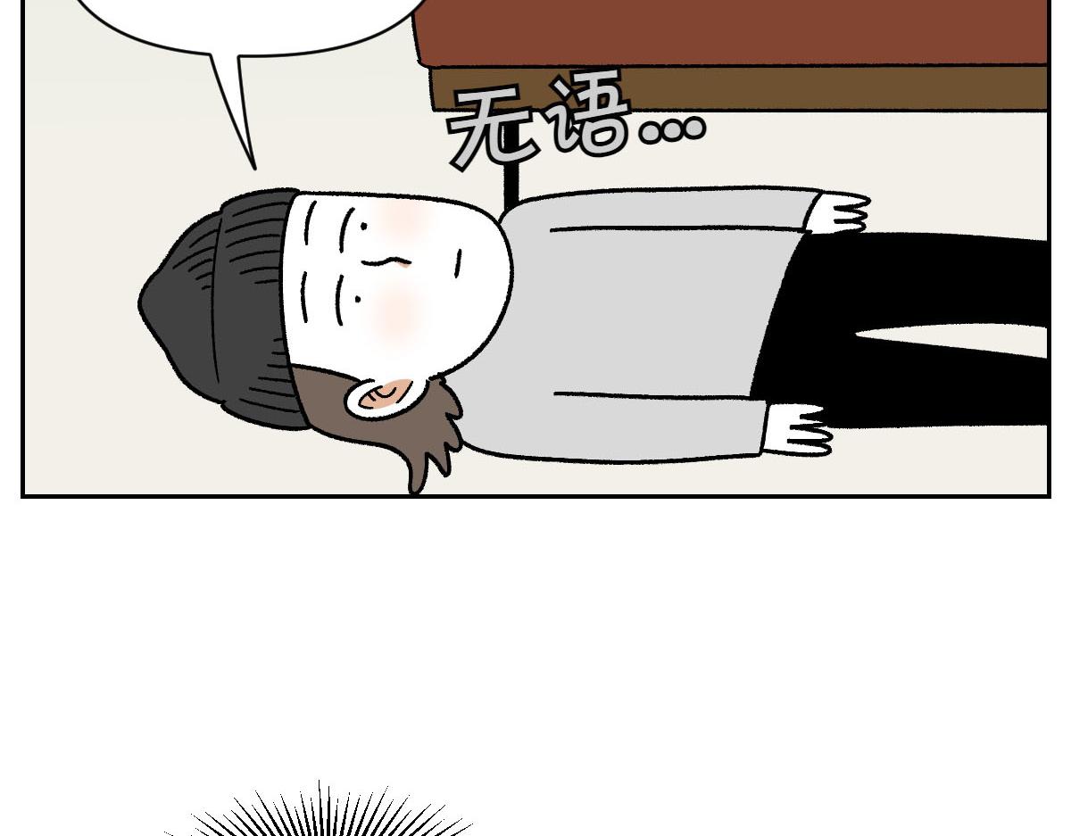 第49话 结束洗澡(1/2)-第117话