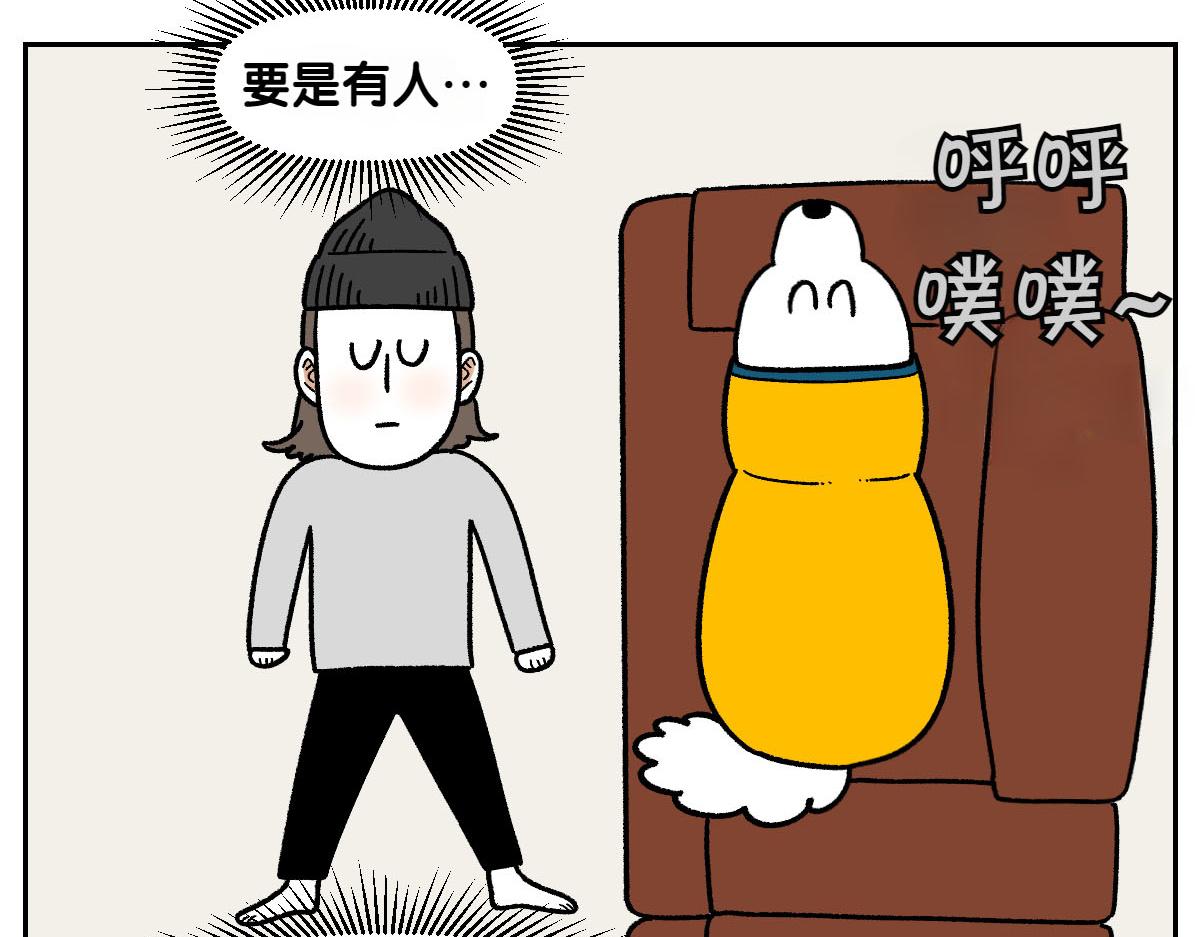 第49话 结束洗澡(1/2)-第117话