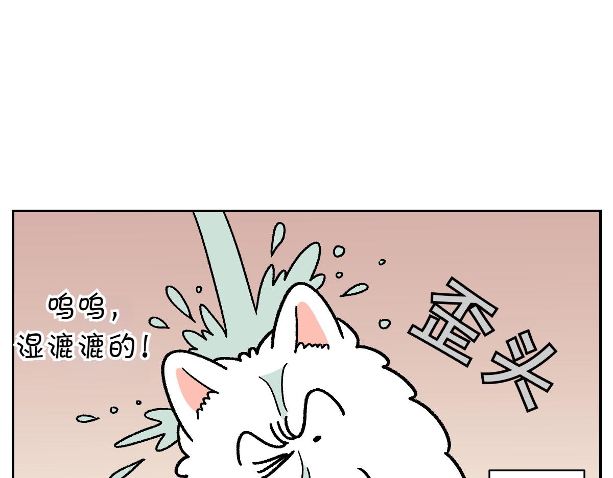 第49话 结束洗澡(1/2)-第117话
